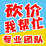 拼多多助力背后的折叠艺术